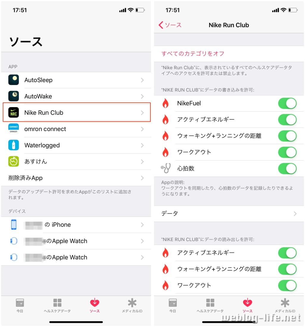 nrc apple watch setup
