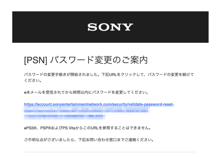 パスワード変更のご案内というメールが届いたときの対応方法 2段階認証 設定方法 迷惑メール情報局