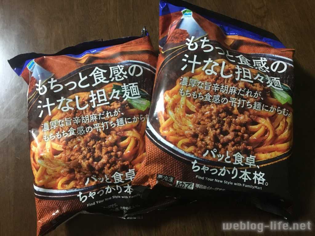 ファミマのもちっと食感の汁なし担々麺が予想以上に本格的だった ウェブと食べ物と趣味のこと