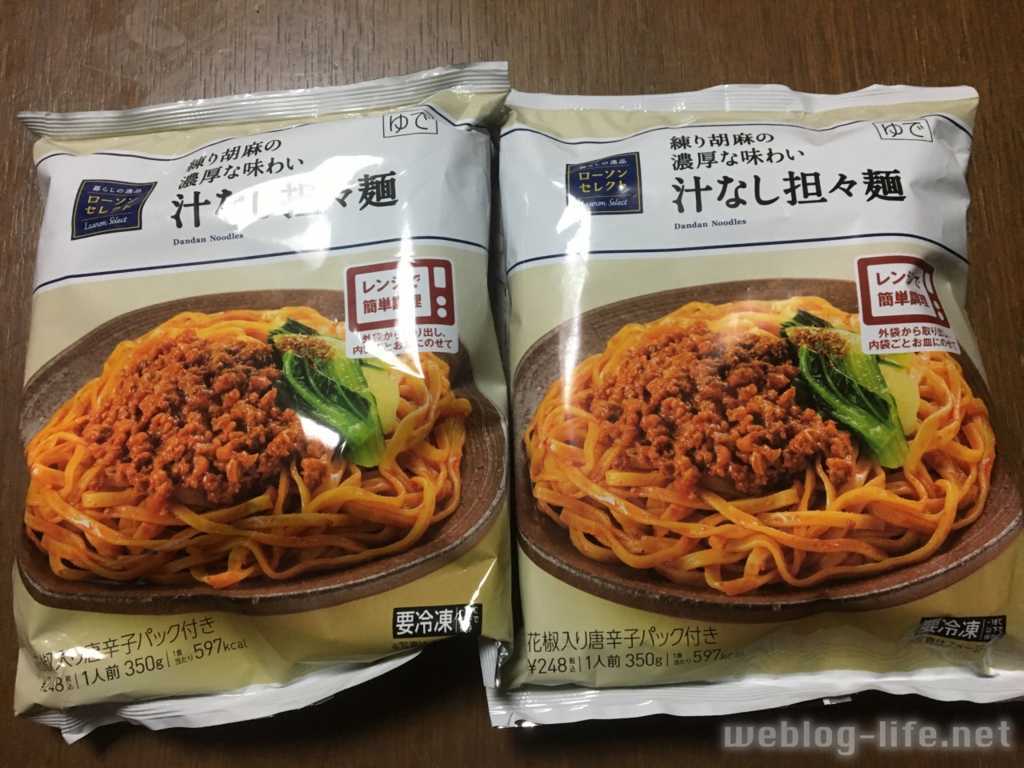 ファミマのもちっと食感の汁なし担々麺が予想以上に本格的だった ウェブと食べ物と趣味のこと