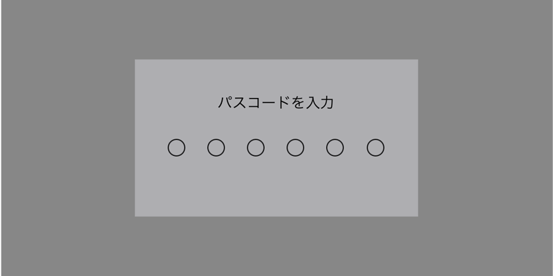 Ios12にアップデートしたらパスコードが勝手に6桁に変わった わからない場合の対処方法 ウェブと食べ物と趣味のこと