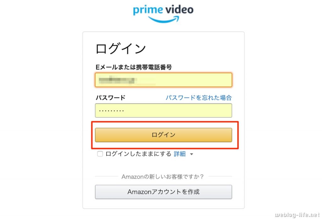 プライム ビデオ申込み方法 ログイン