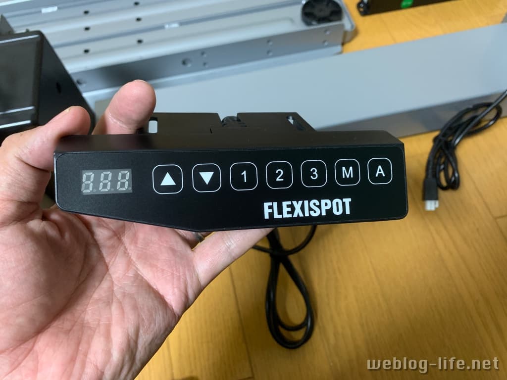 Flexispot E3コントロールパネル