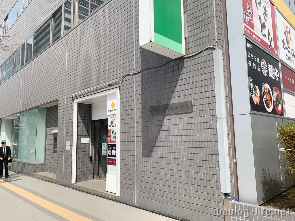 札幌駅周辺のおすすめランチ 「麺や太郎 （台湾まぜそば・油そば・担担麺）」