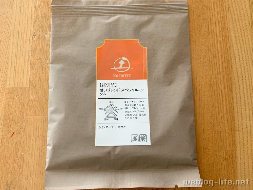 土居珈琲 人気銘柄の試供品