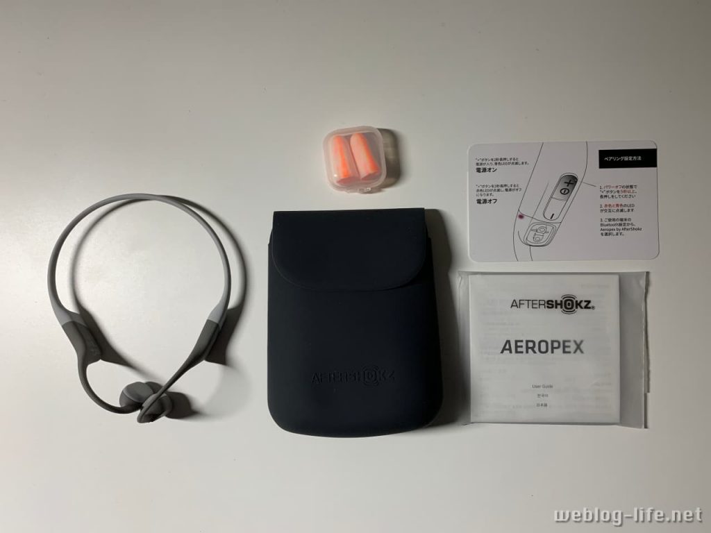 AfterShokz Aeropex（アフターショックス エアロペクス） 同梱物