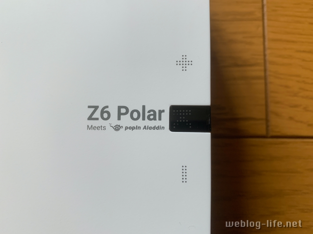 Z6 Polar Meets popin Aladdin レビュー | フルHD対応で自宅がシアター 