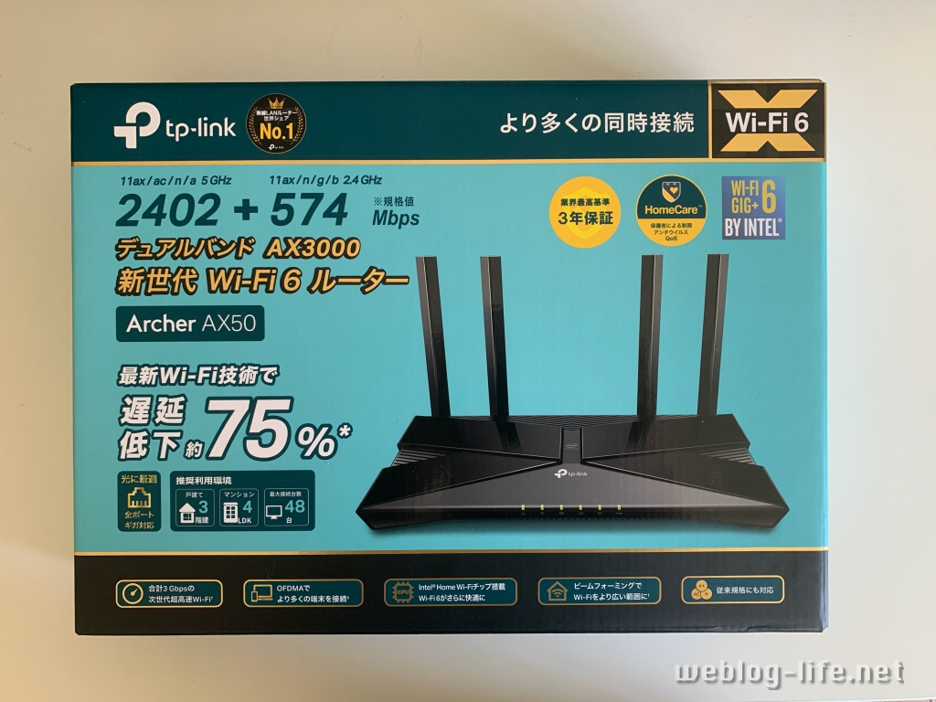 お手頃価格で爆速な Wi Fi 6 対応無線lanルーター Tp Link Archer Ax50レビュー アクセスポイントで利用時は注意 ウェブと食べ物と趣味のこと