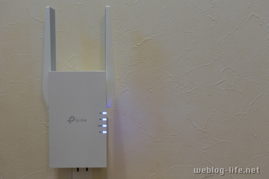 TP-Link AX1500 RE505Xレビュー | 離れた部屋でも無線LANが届く！Wi−Fi6対応 中継機