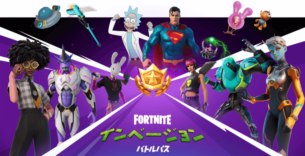無料 で V Bucks ブイバックス を獲得する方法 フォートナイト 21年 最新 ウェブと食べ物と趣味のこと 無料 で V Bucks ブイバックス を獲得する方法 フォートナイト 21年 最新 ウェブと食べ物と趣味のこと
