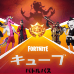 フォートナイト サーバーがオフラインでプレイできないとき確認する方法 メンテナンス ウェブと食べ物と趣味のこと