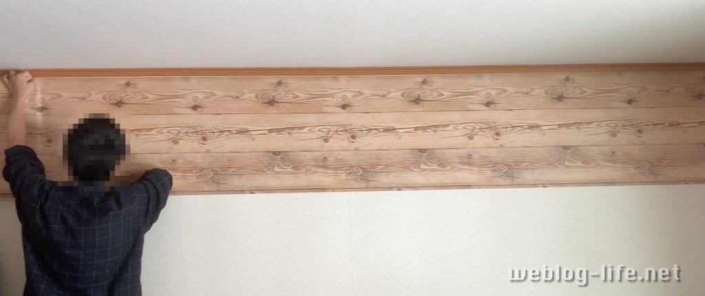 部屋の壁を簡単 リーズナブルに木目調 ウッド調 にする方法 簡易リフォーム ウェブと食べ物と趣味のこと