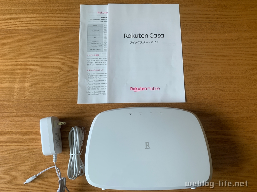 rakuten casa 同梱物