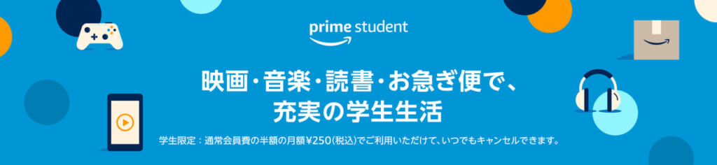 Prime Student