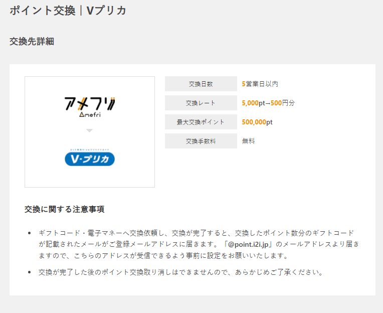 無料 で V Bucks ブイバックス を獲得する方法 フォートナイト 23年 最新 ウェブと食べ物と趣味のこと