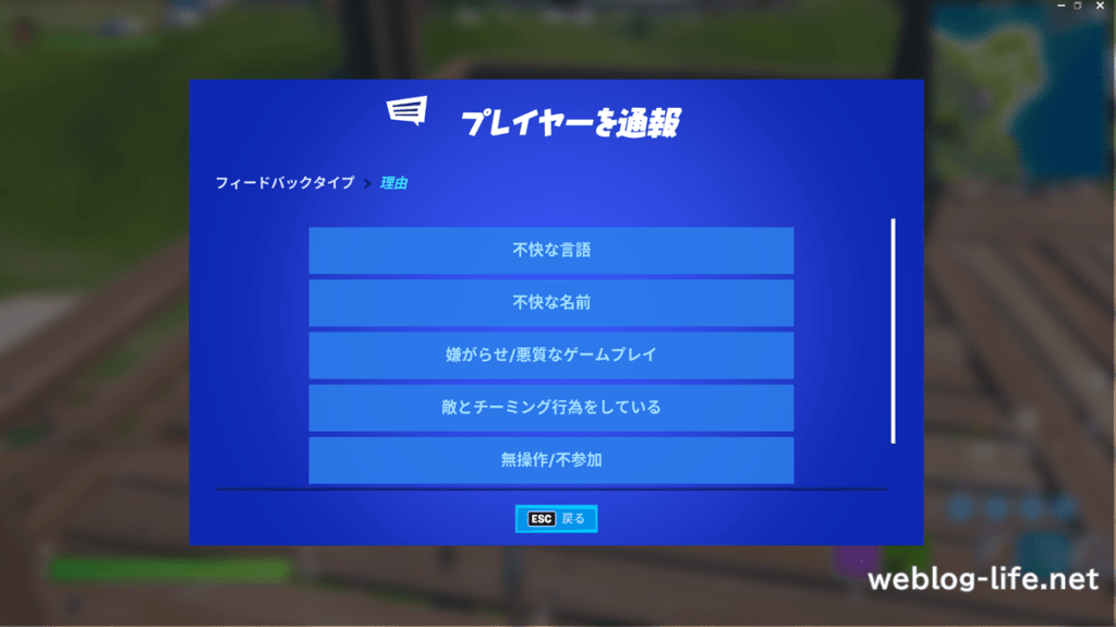 ボットマッチとは やり方とメリットとデメリット フォートナイト ウェブと食べ物と趣味のこと ボットマッチとは やり方とメリットとデメリット フォートナイト ウェブと食べ物と趣味のこと