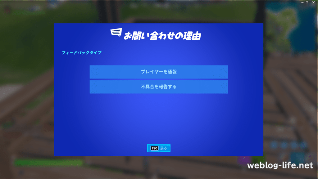 ボットマッチとは やり方とメリットとデメリット フォートナイト ウェブと食べ物と趣味のこと ボットマッチとは やり方とメリットとデメリット フォートナイト ウェブと食べ物と趣味のこと
