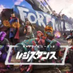 フォートナイト サーバーがオフラインでプレイできないとき確認する方法 メンテナンス ウェブと食べ物と趣味のこと