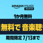 フォートナイト サーバーがオフラインでプレイできないとき確認する方法 メンテナンス ウェブと食べ物と趣味のこと