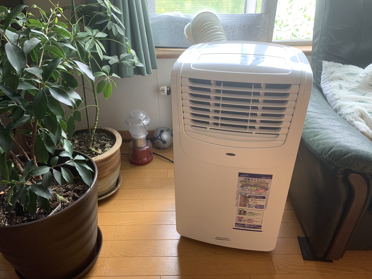 ナカトミ 移動式エアコン MAC-20 レビュー ｜1台3役 雨の日・暑い 