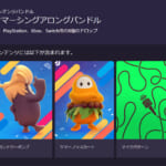 フォートナイト サーバーがオフラインでプレイできないとき確認する方法 メンテナンス ウェブと食べ物と趣味のこと