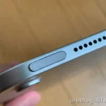 Touchセンサーにヒビ